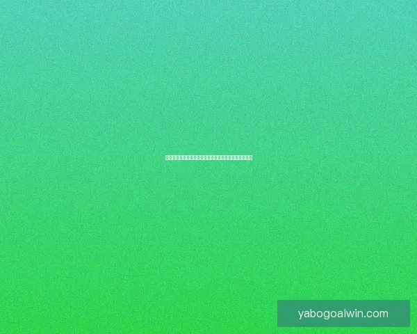 亚博官网登录最新入口全方位指南助力用户畅享安全体验