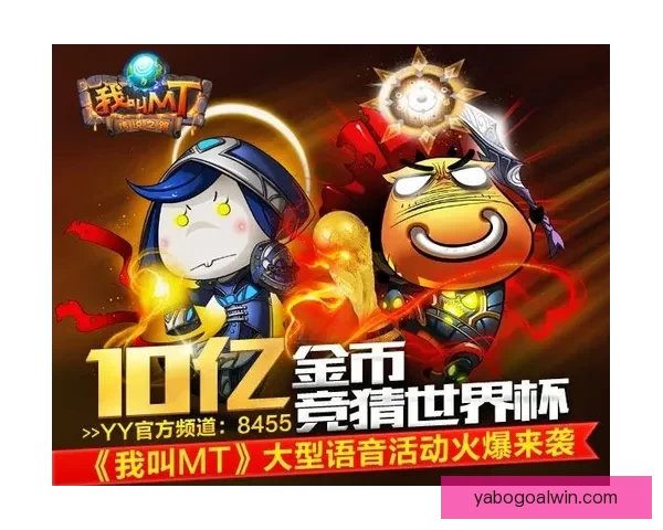 世界杯精彩赛事分析与投注技巧全面指南助你精准竞猜